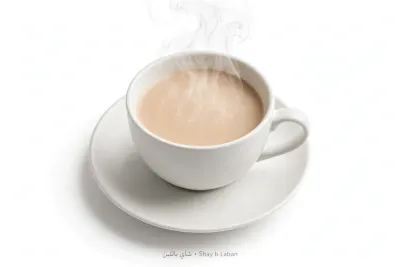 Tea with milk